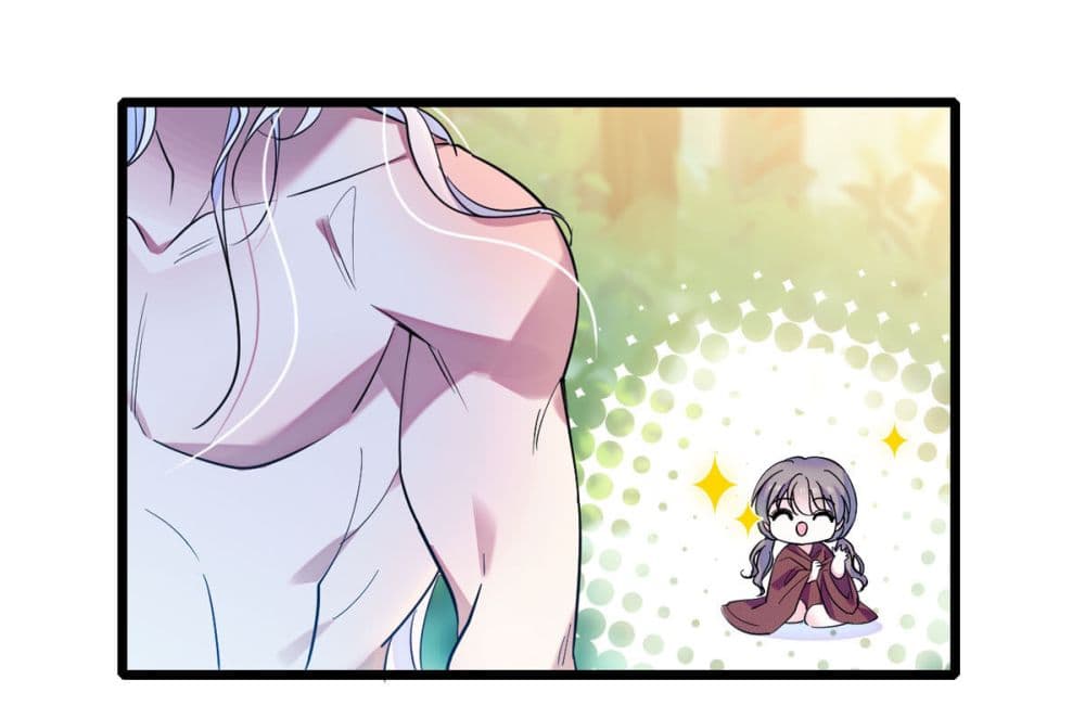 Beast World With Only Handsome Boys page 31