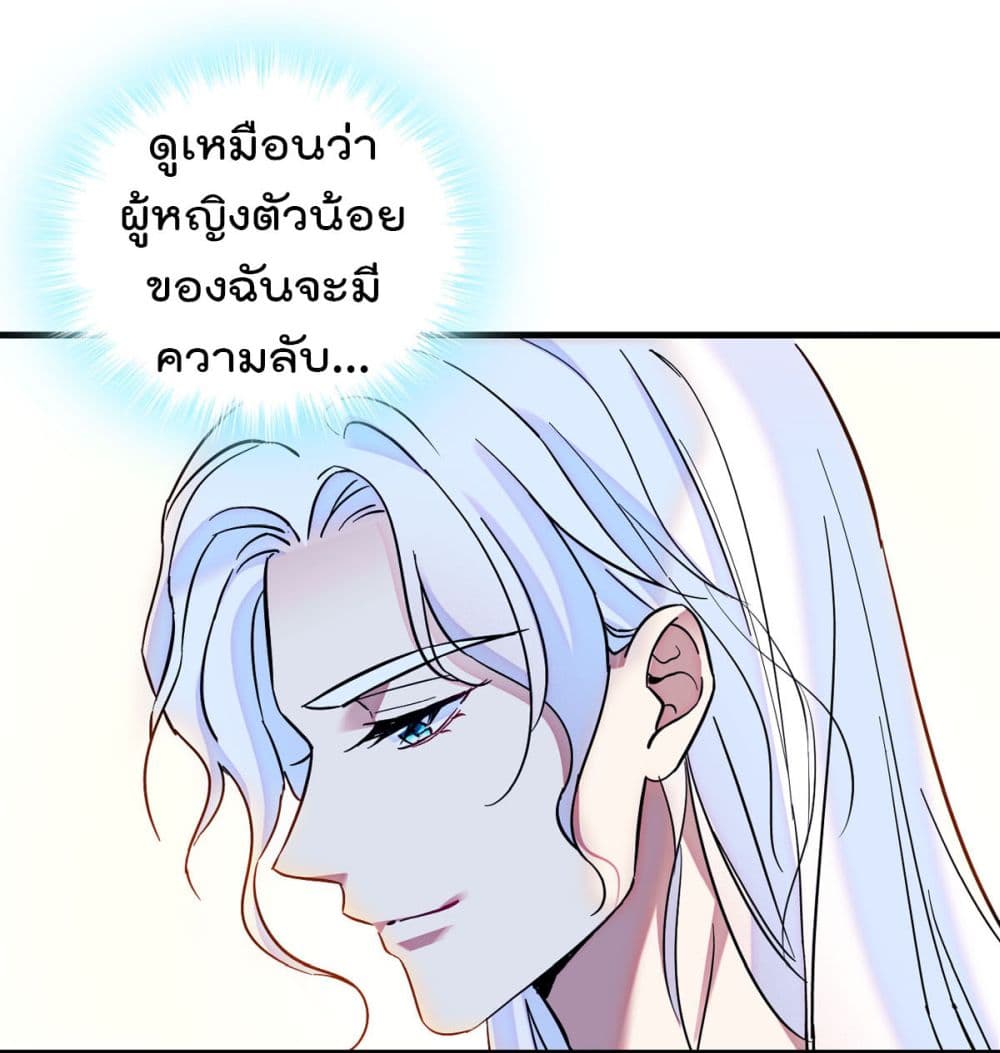 Beast World With Only Handsome Boys page 10