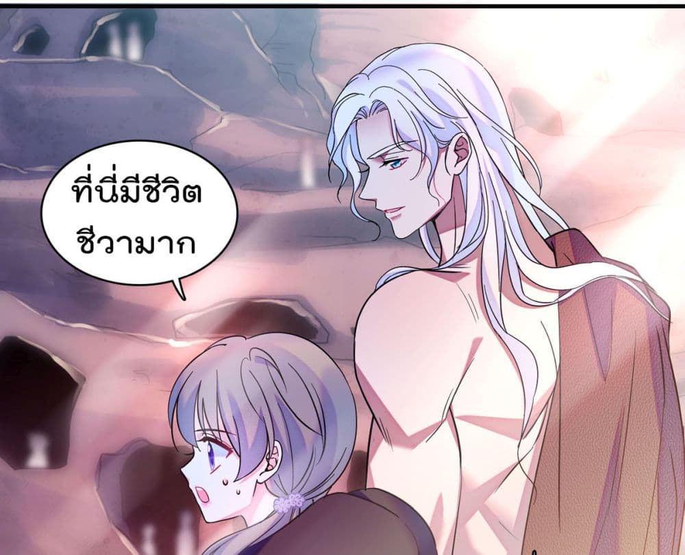 Beast World With Only Handsome Boys page 14