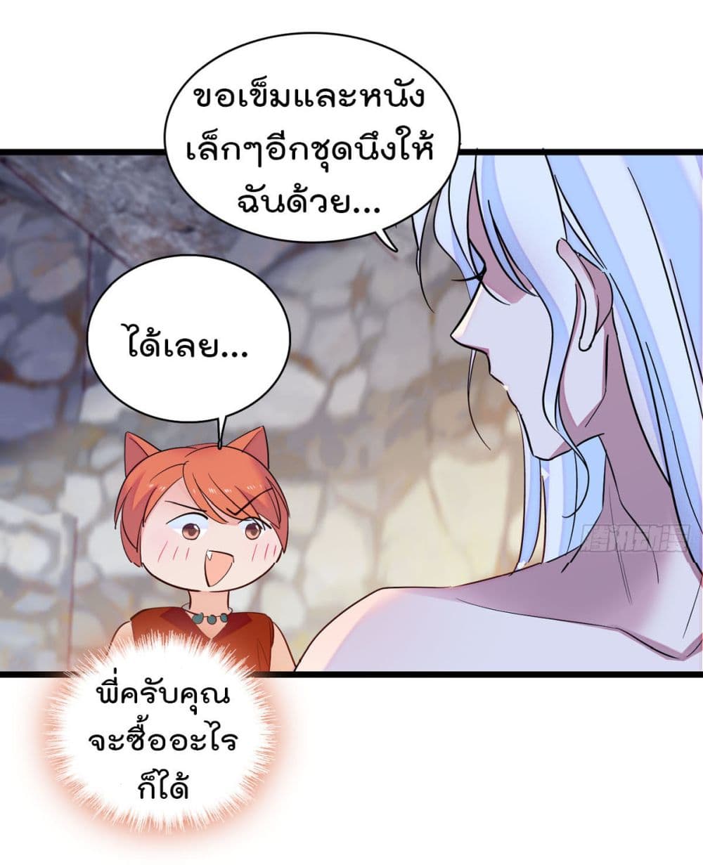 Beast World With Only Handsome Boys page 10