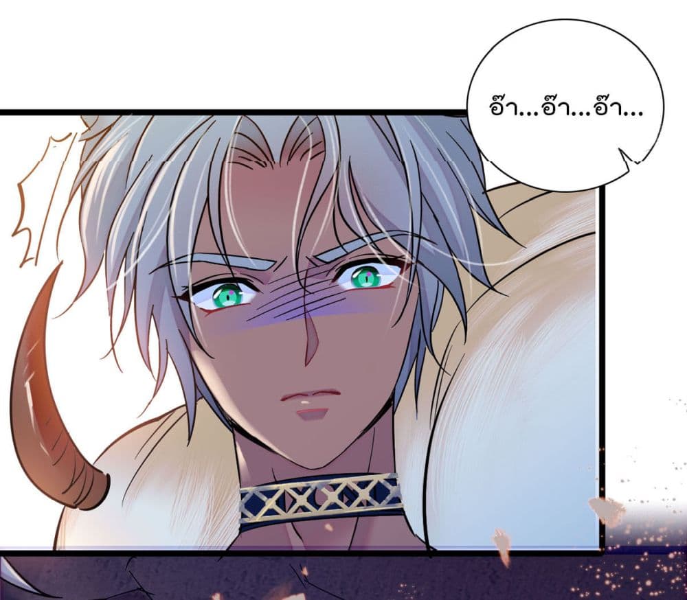 Beast World With Only Handsome Boys page 23