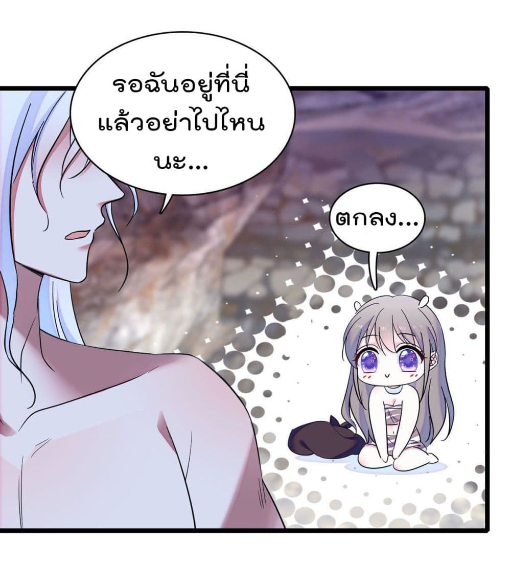 Beast World With Only Handsome Boys page 8