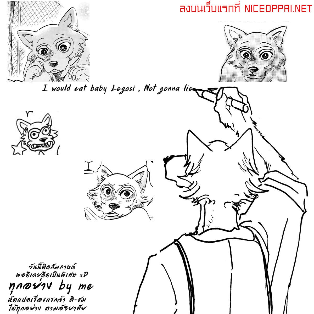 Beastars page 21