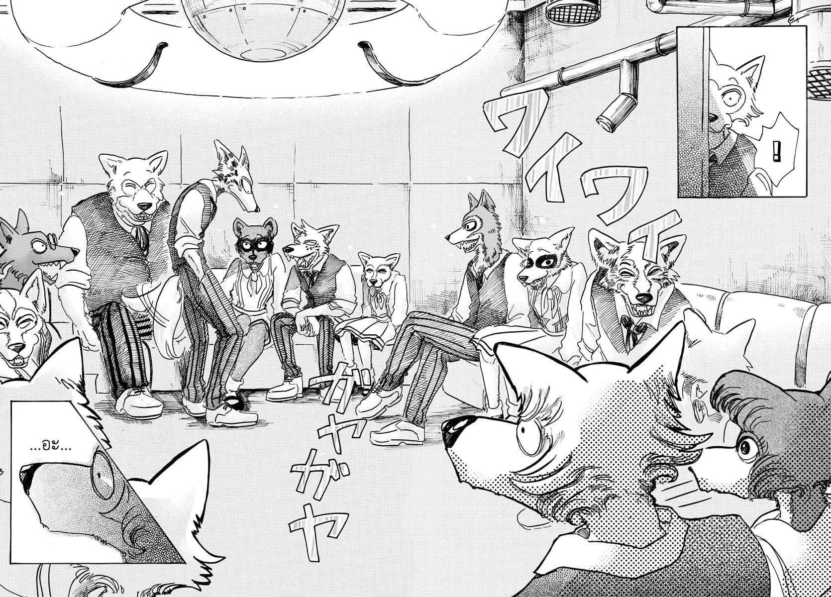 Beastars page 10
