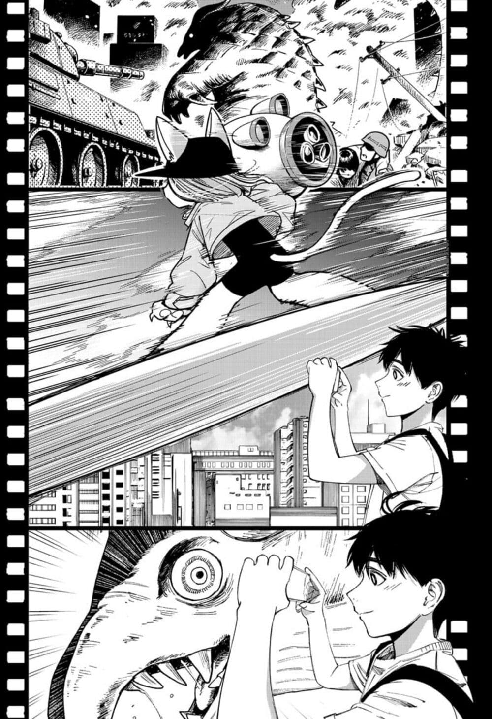 Beat & Motion page 7