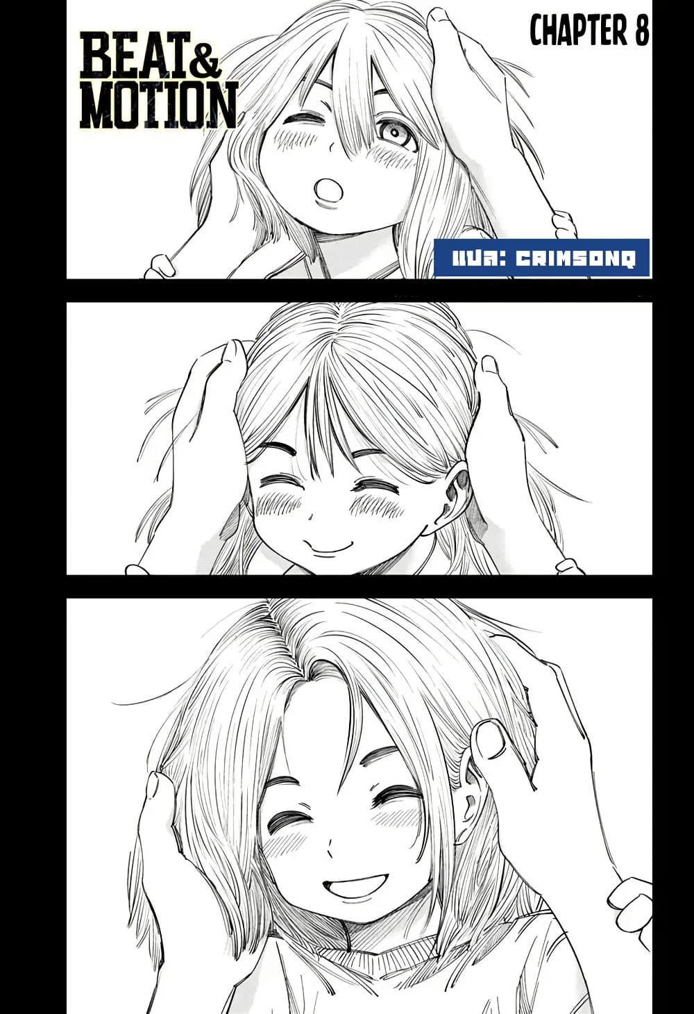 Beat & Motion page 1