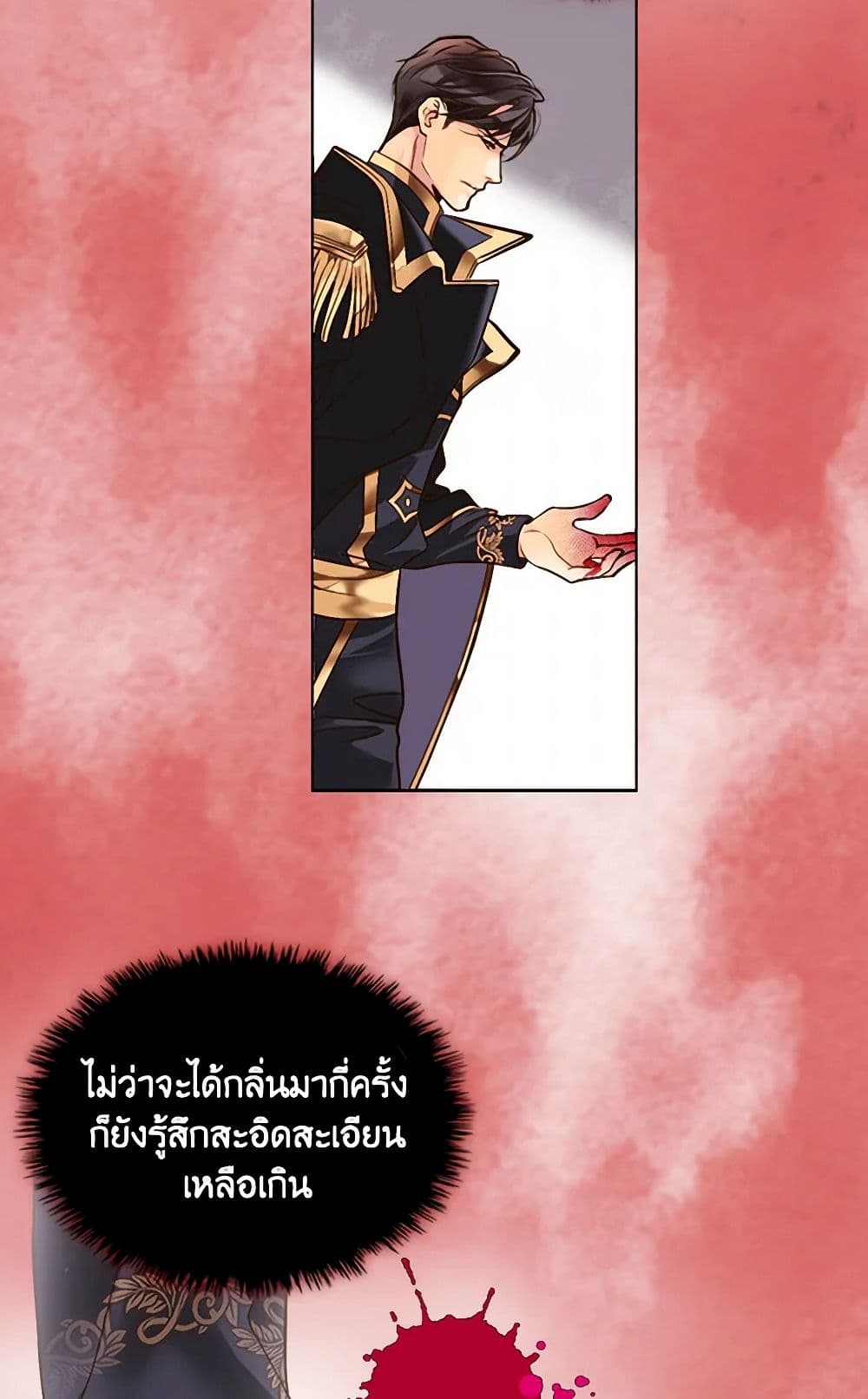 Beatrice page 8