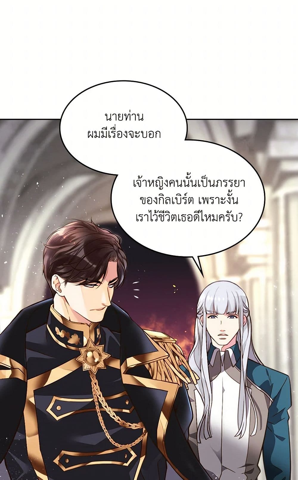 Beatrice page 11