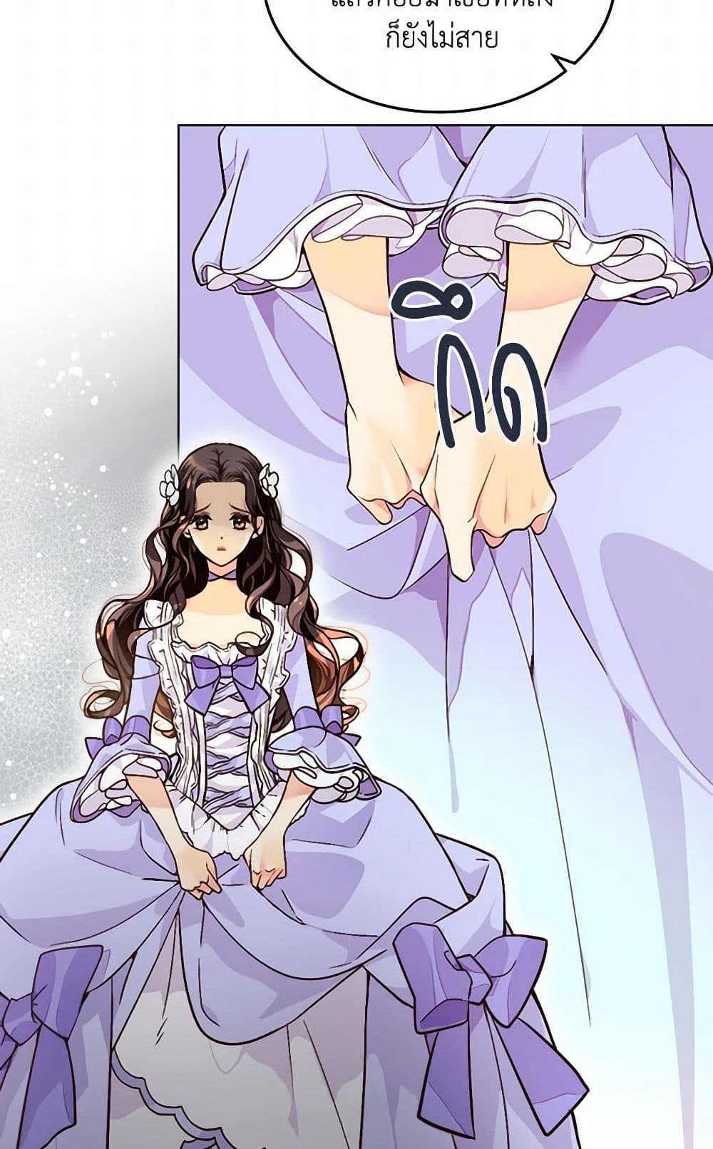 Beatrice page 13