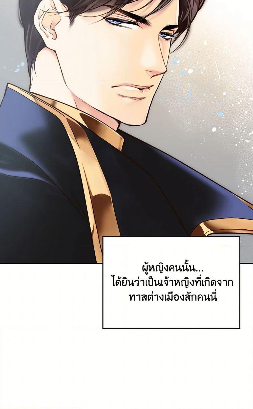 Beatrice page 15