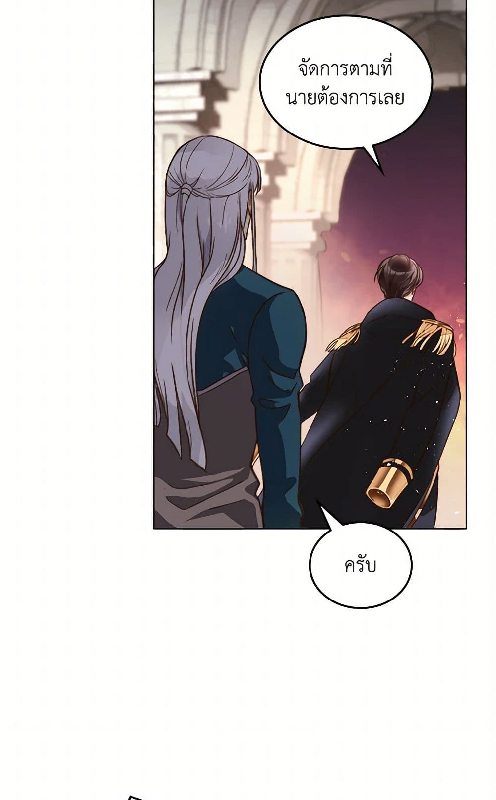 Beatrice page 18