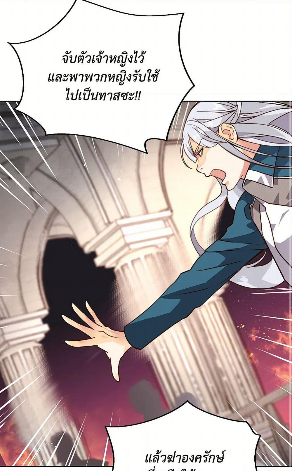 Beatrice page 19