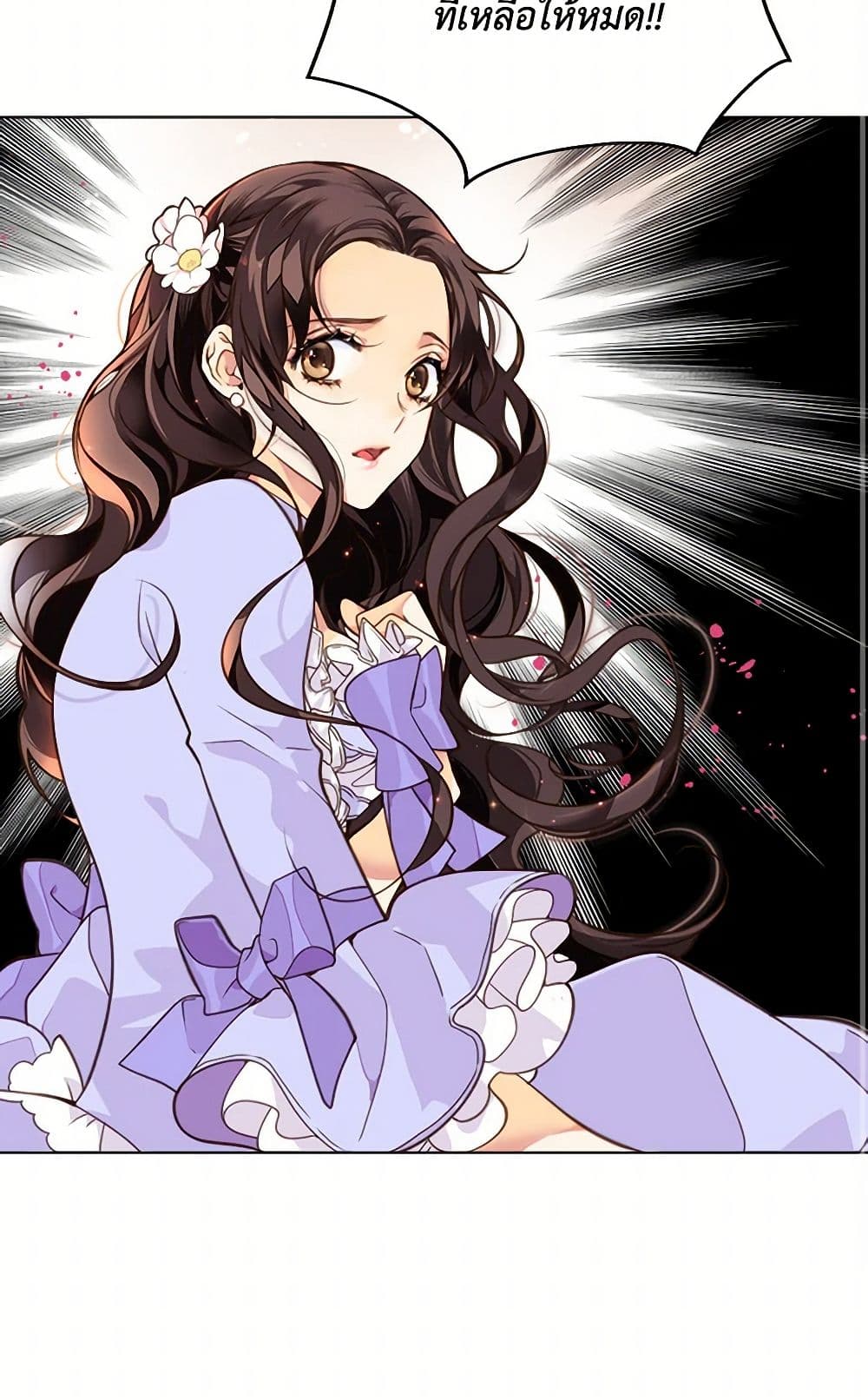 Beatrice page 20