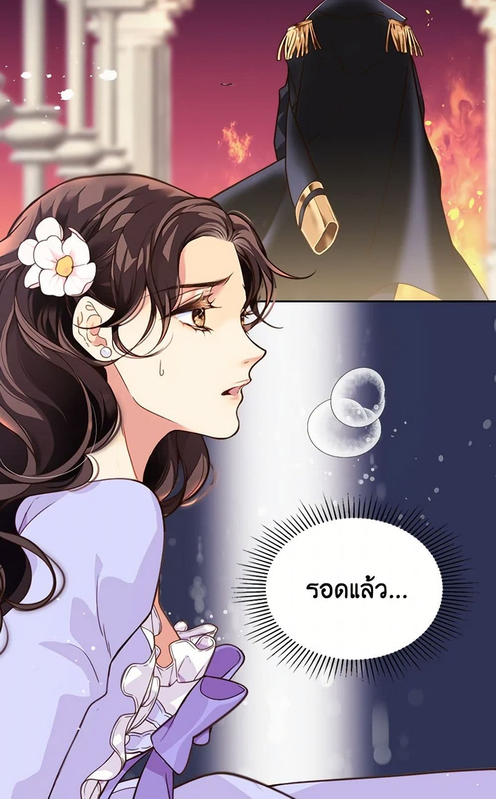 Beatrice page 23