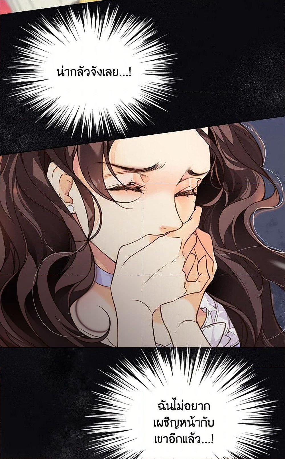 Beatrice page 27