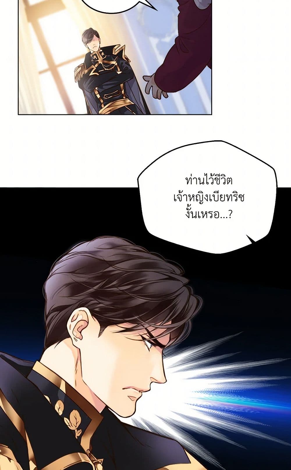 Beatrice page 41
