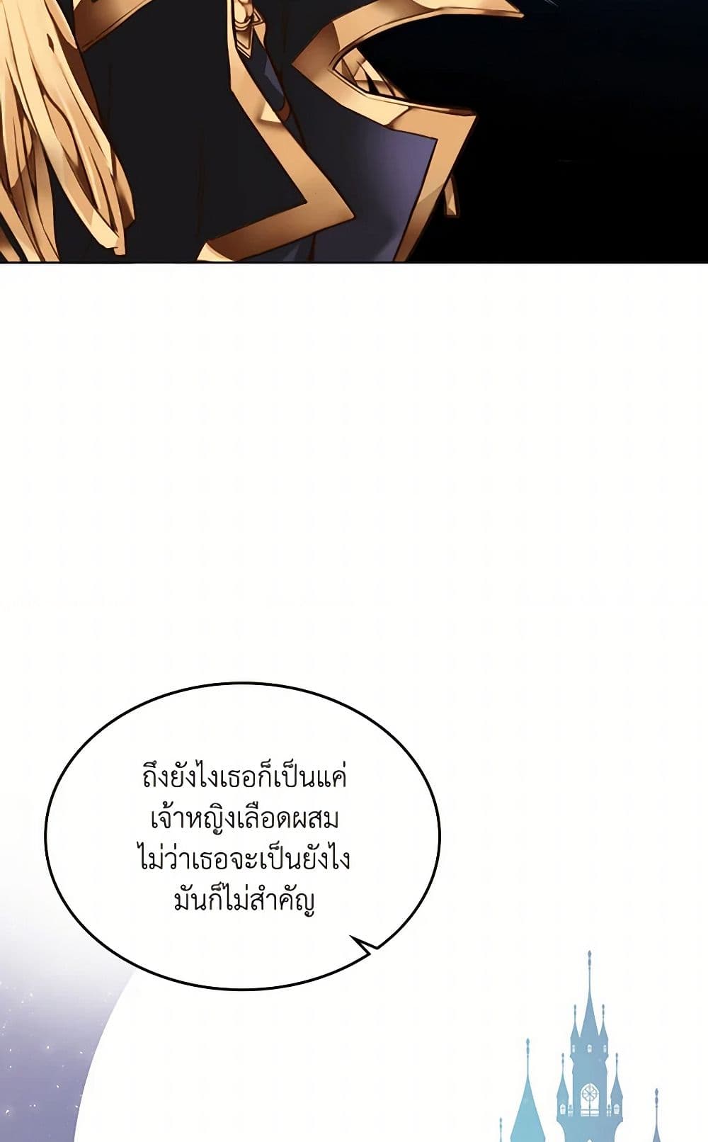 Beatrice page 42