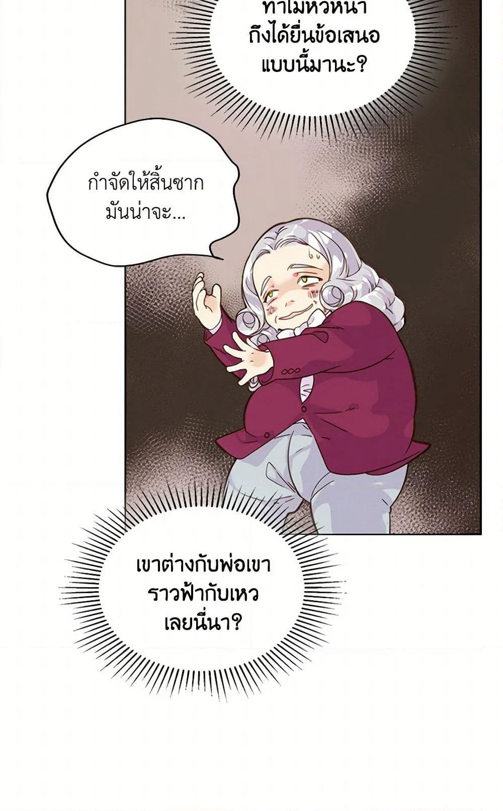 Beatrice page 44
