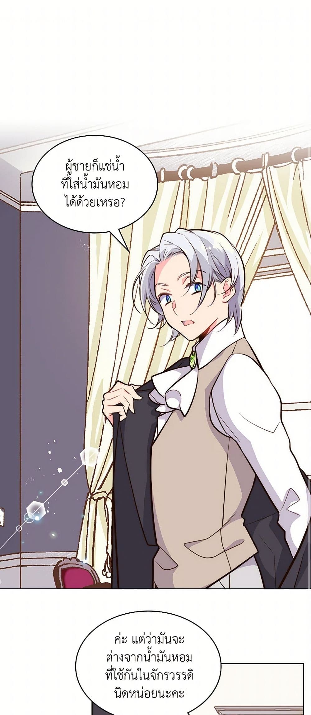 Beatrice page 2