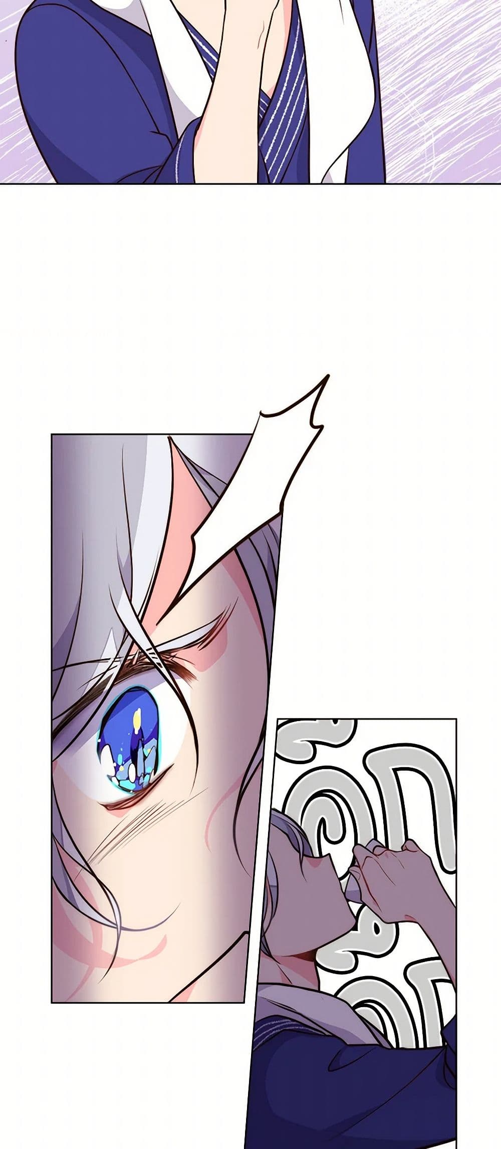 Beatrice page 19