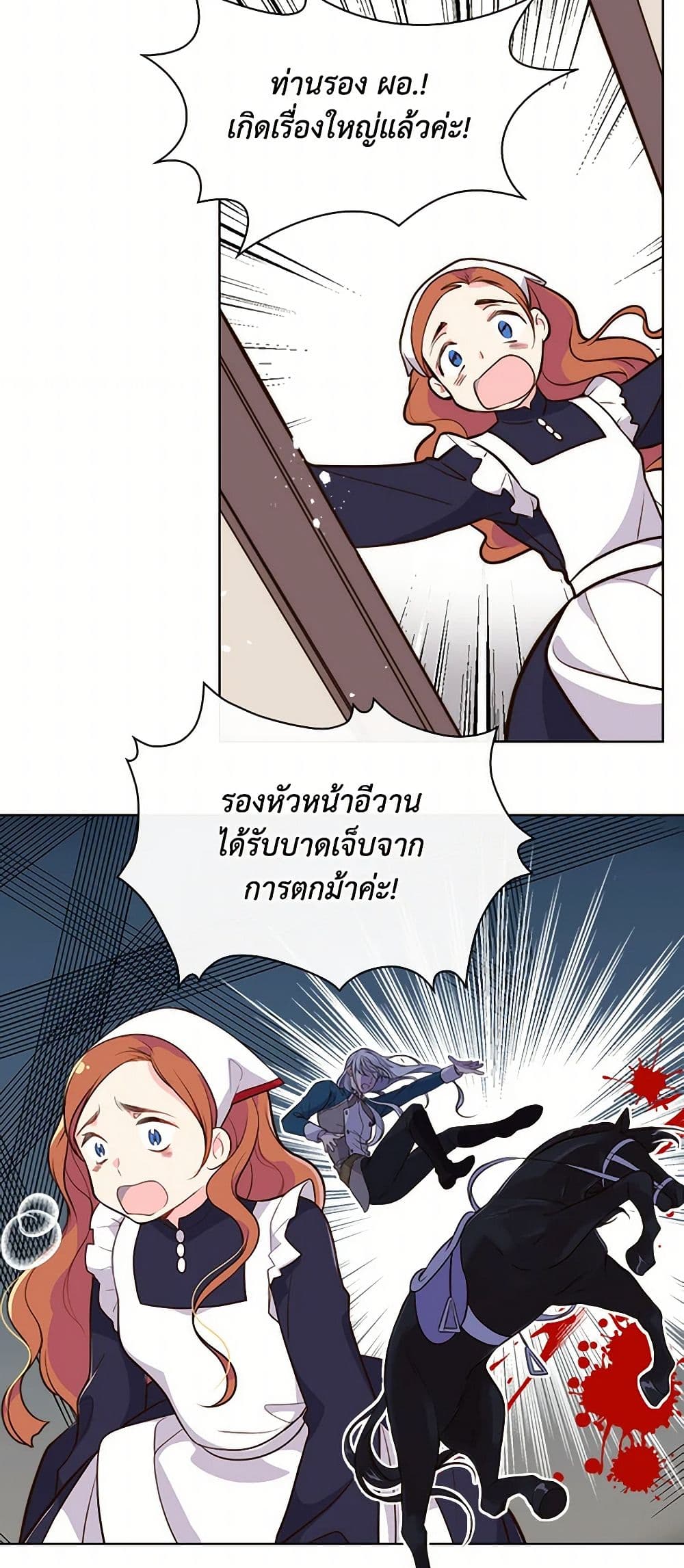 Beatrice page 22