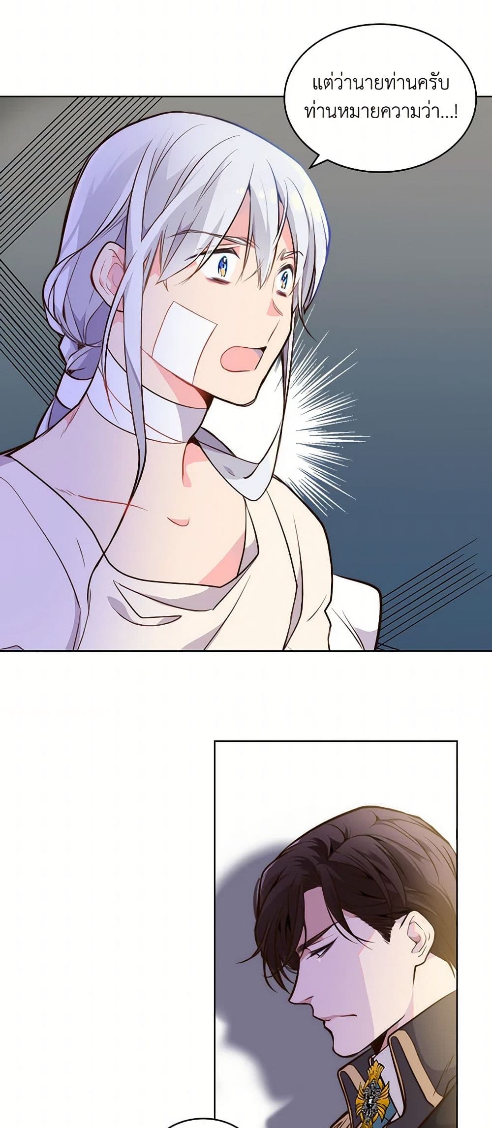 Beatrice page 27