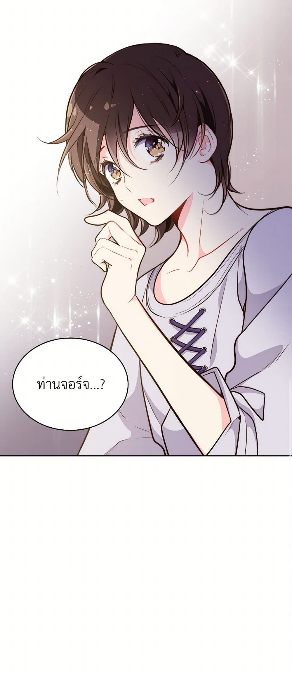 Beatrice page 41