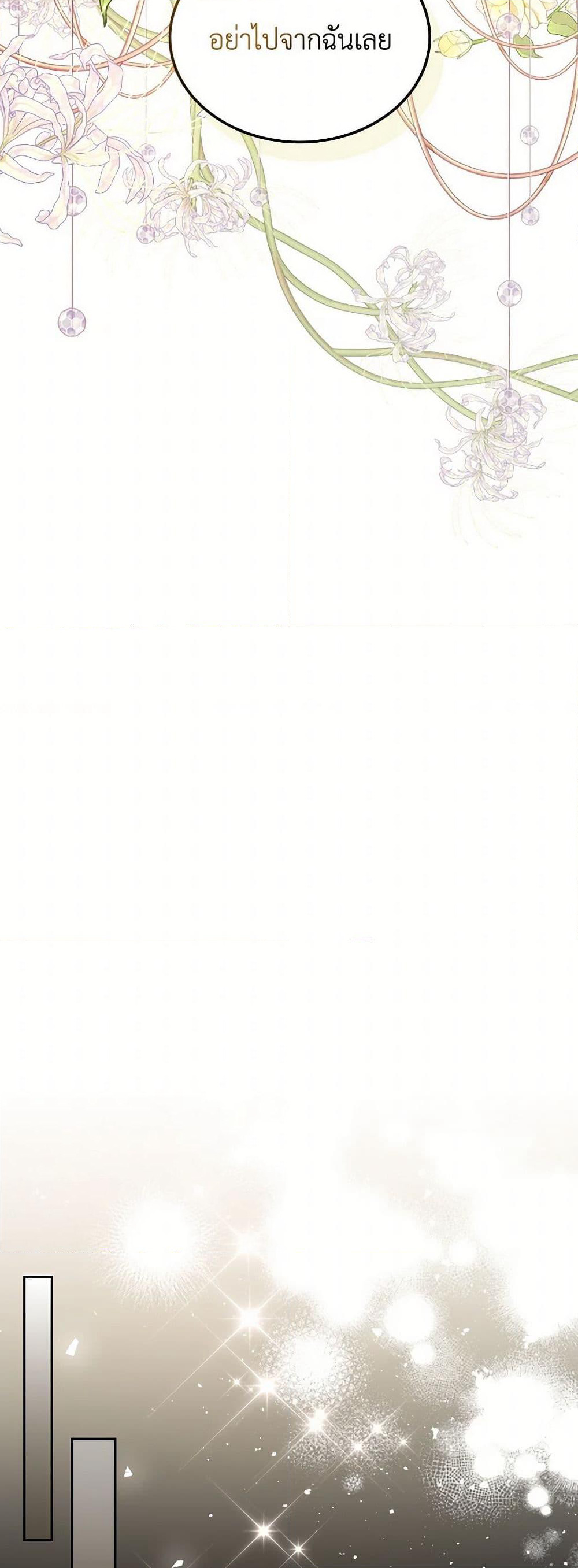 Beatrice page 39