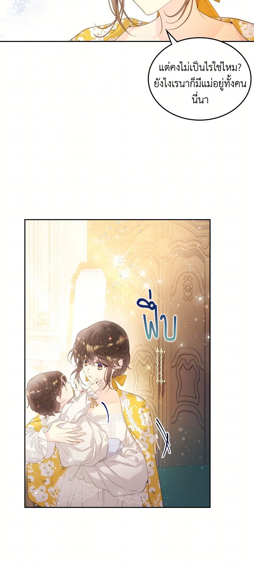 Beatrice page 10
