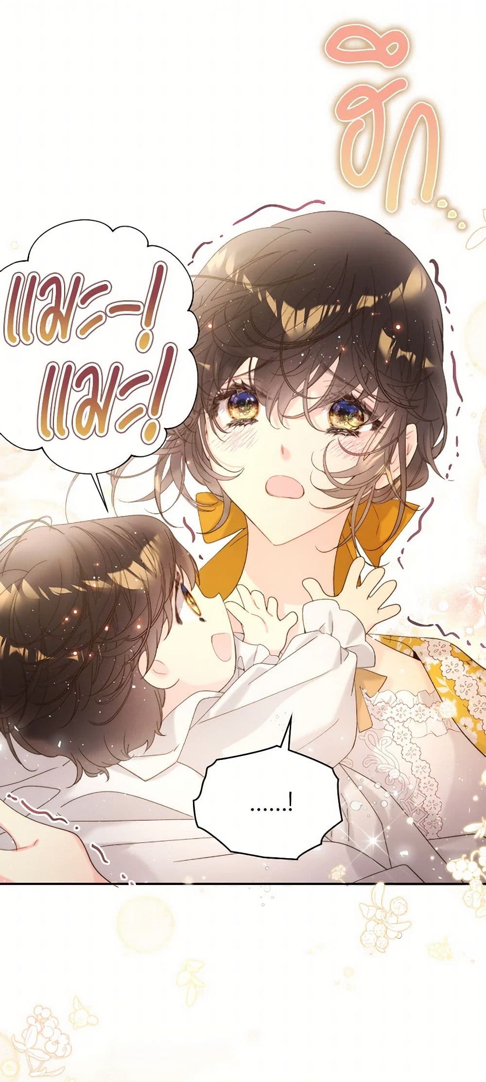 Beatrice page 11
