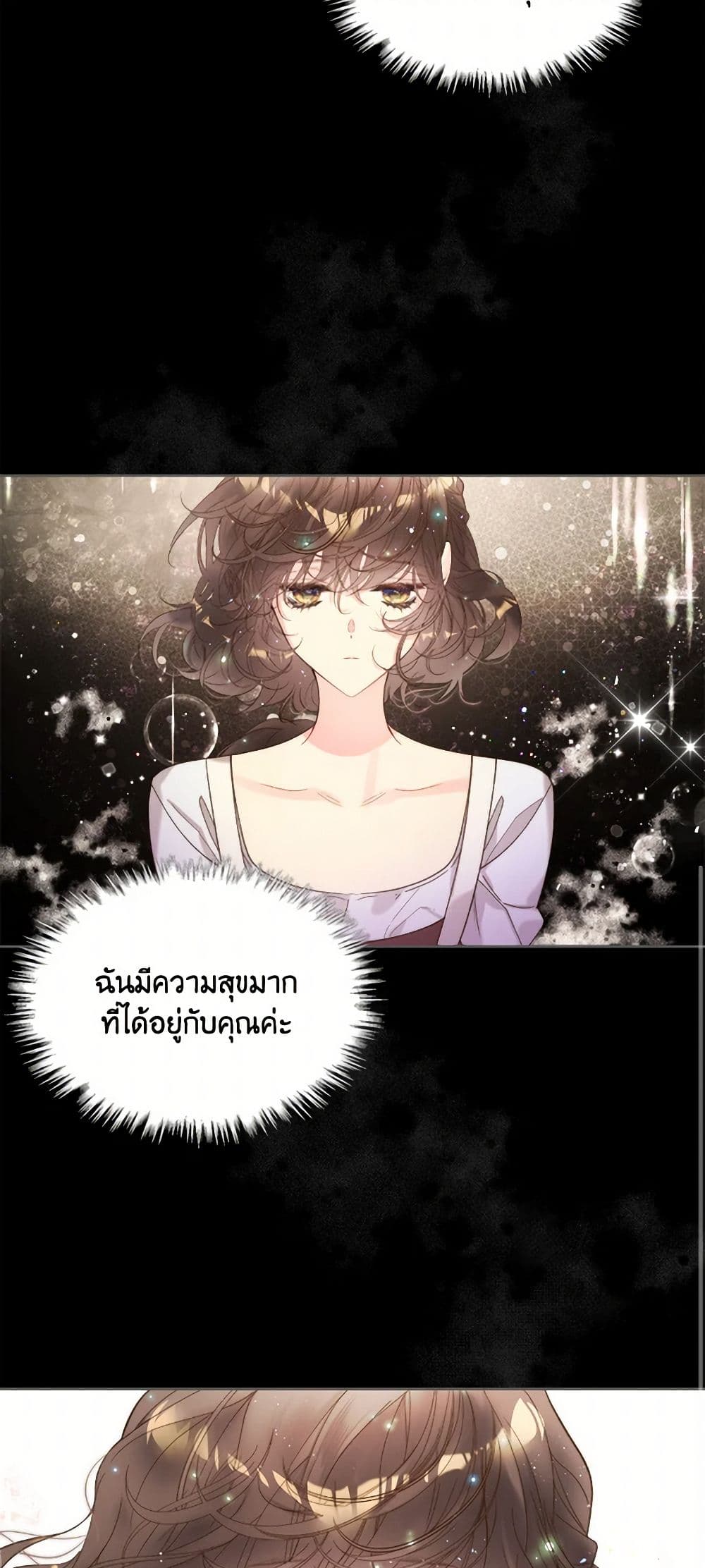 Beatrice page 22
