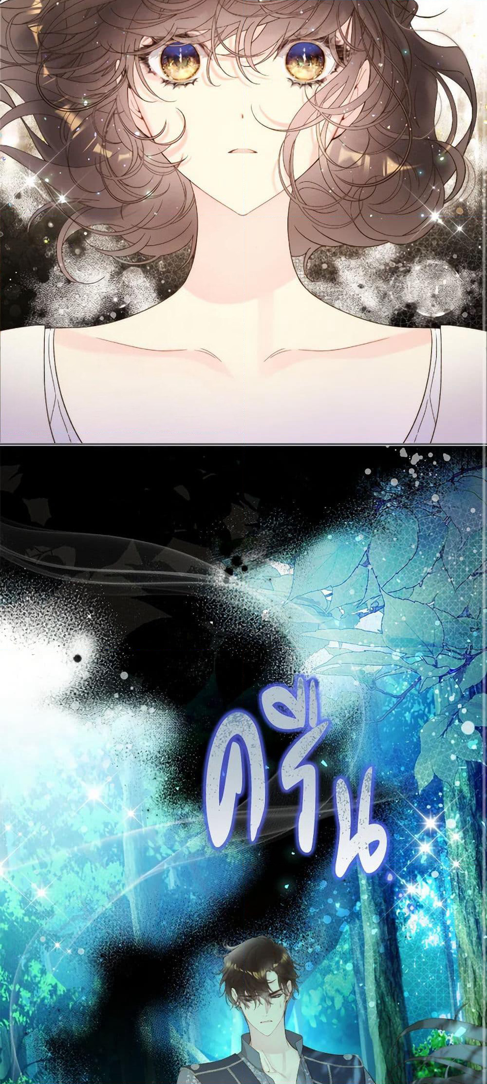 Beatrice page 23