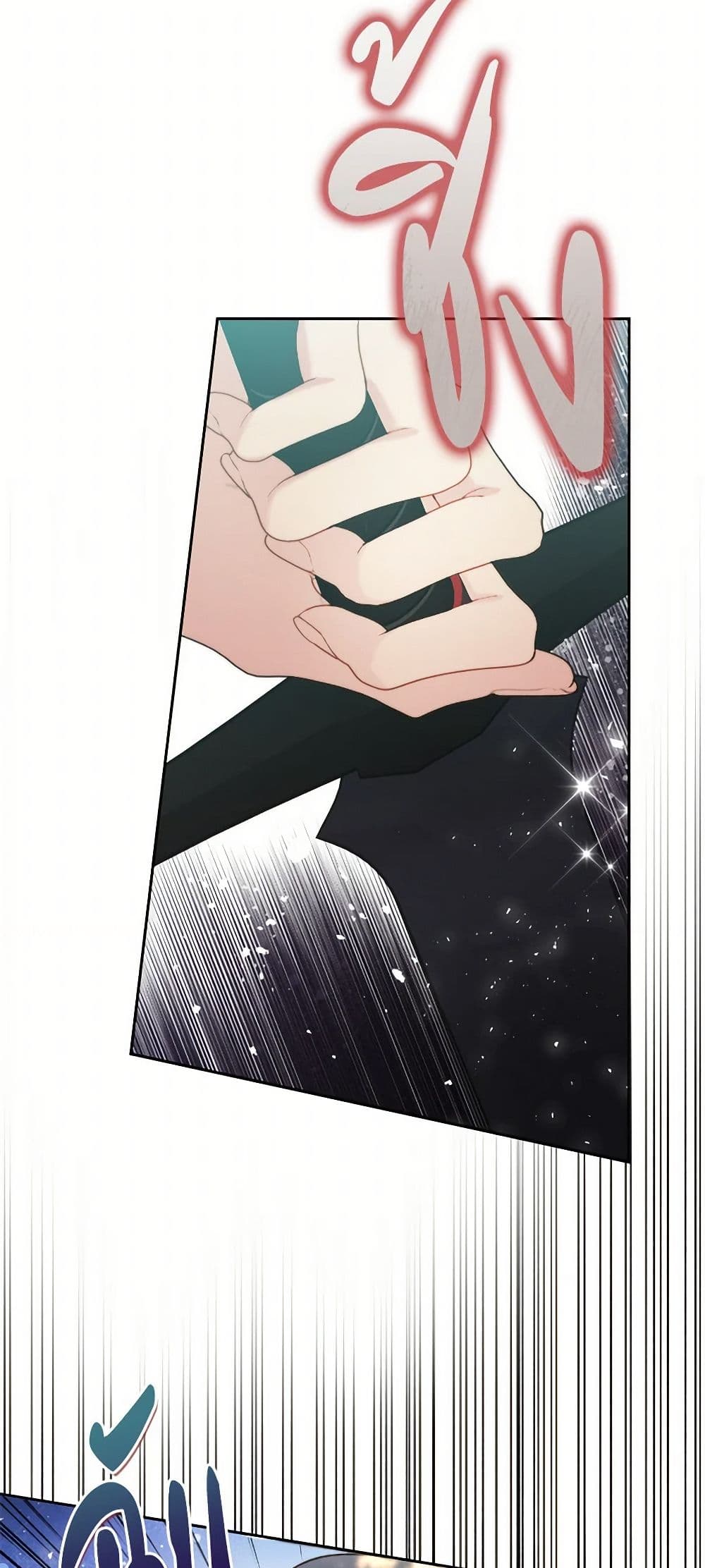 Beatrice page 27