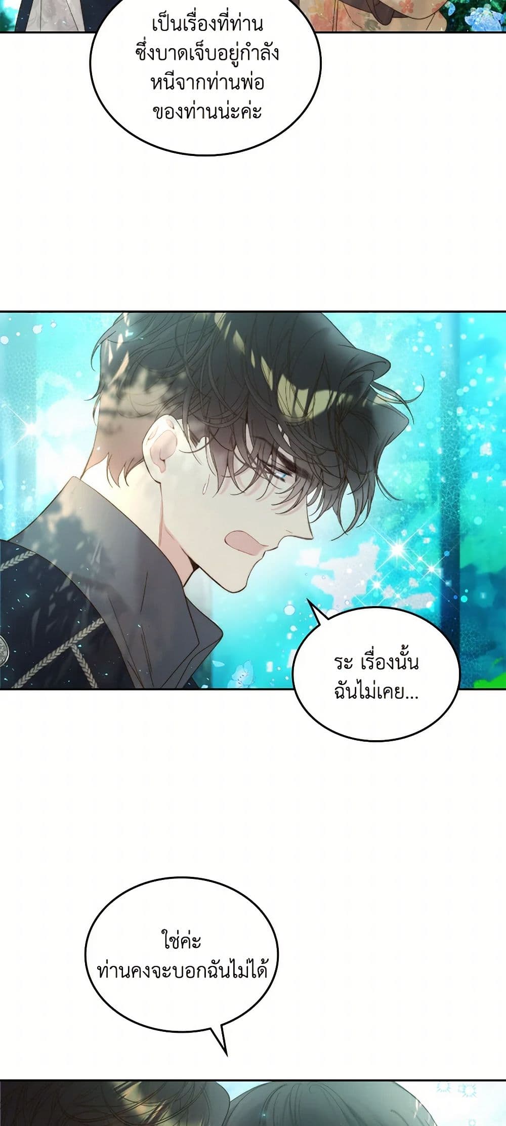 Beatrice page 49