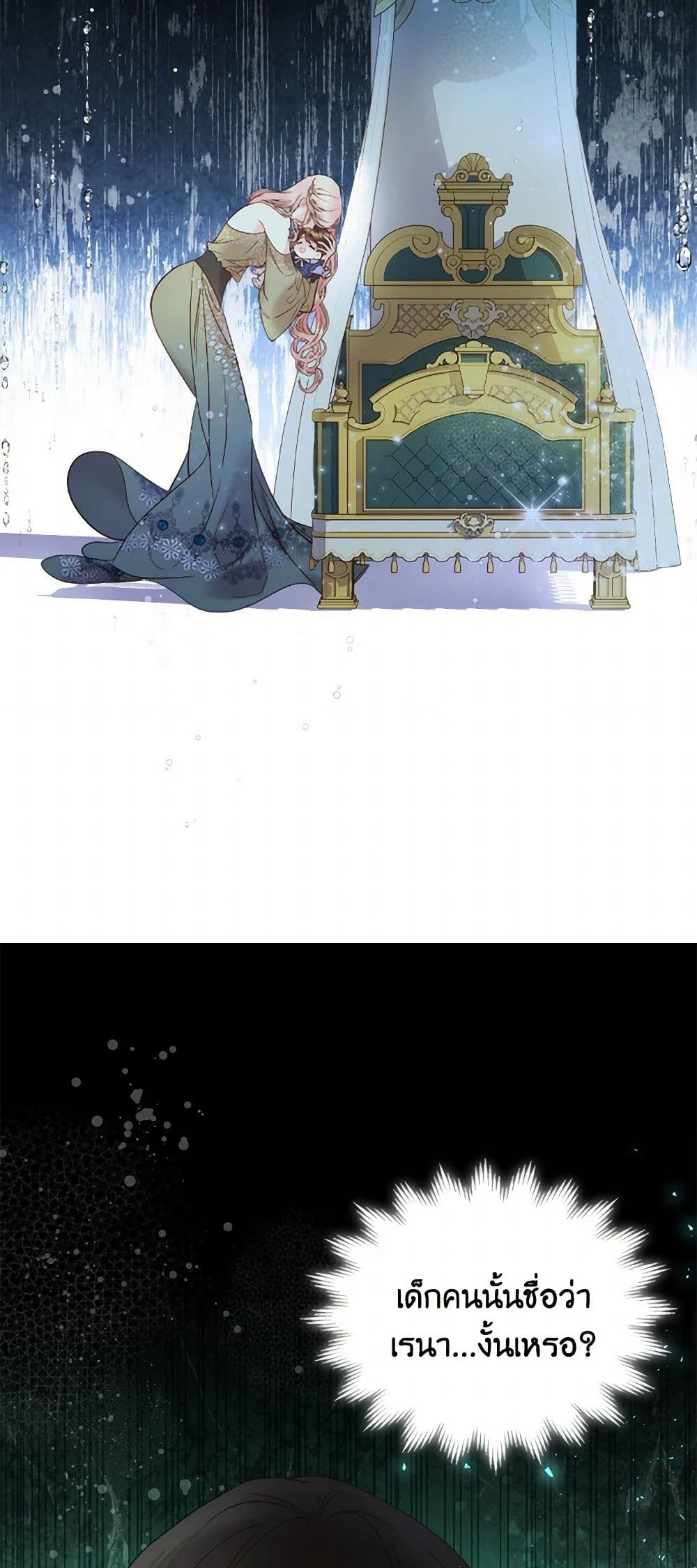Beatrice page 19