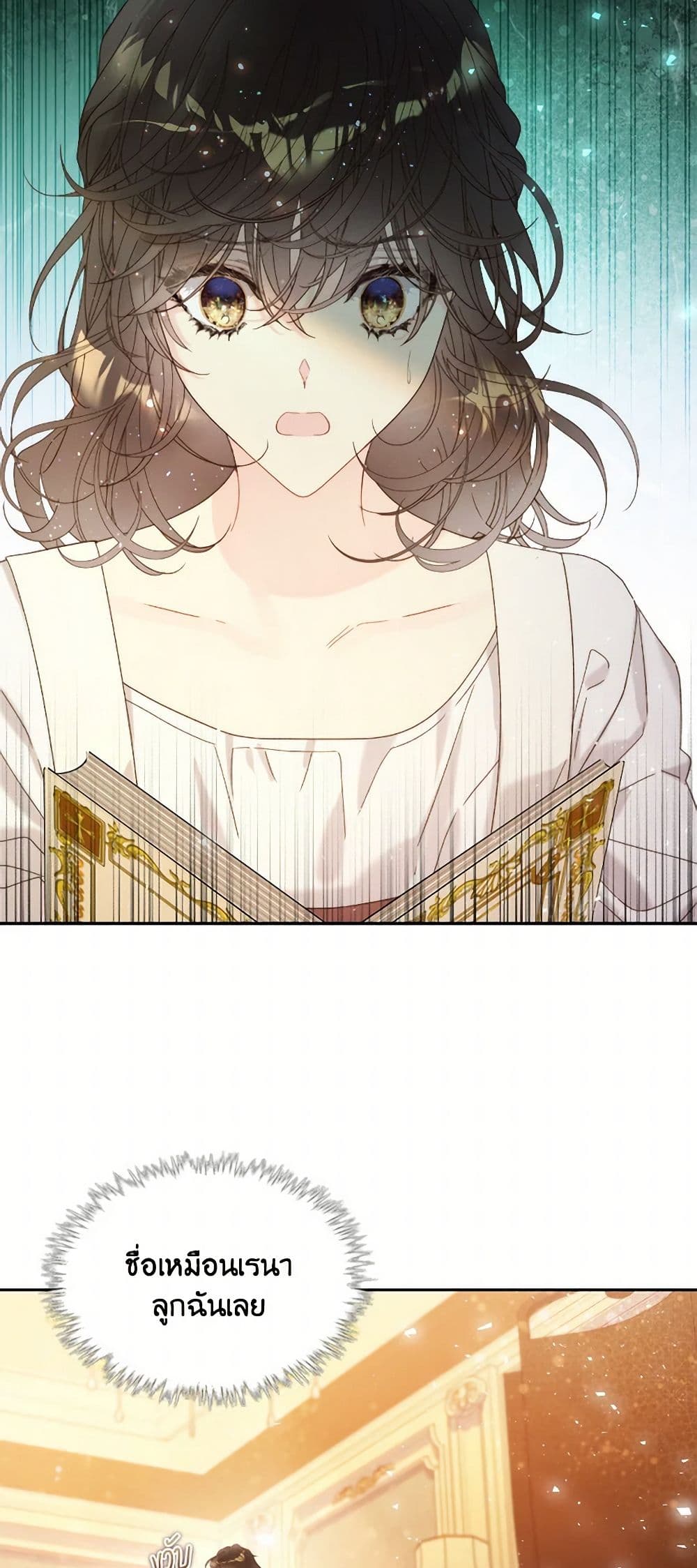Beatrice page 20