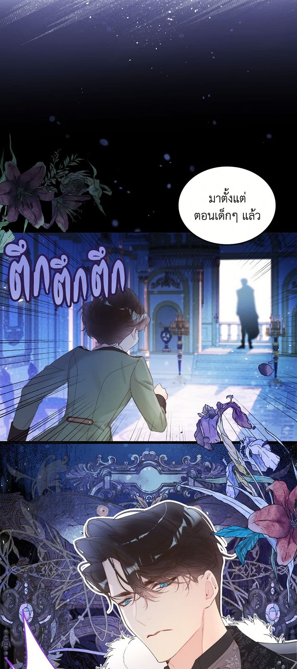 Beatrice page 28