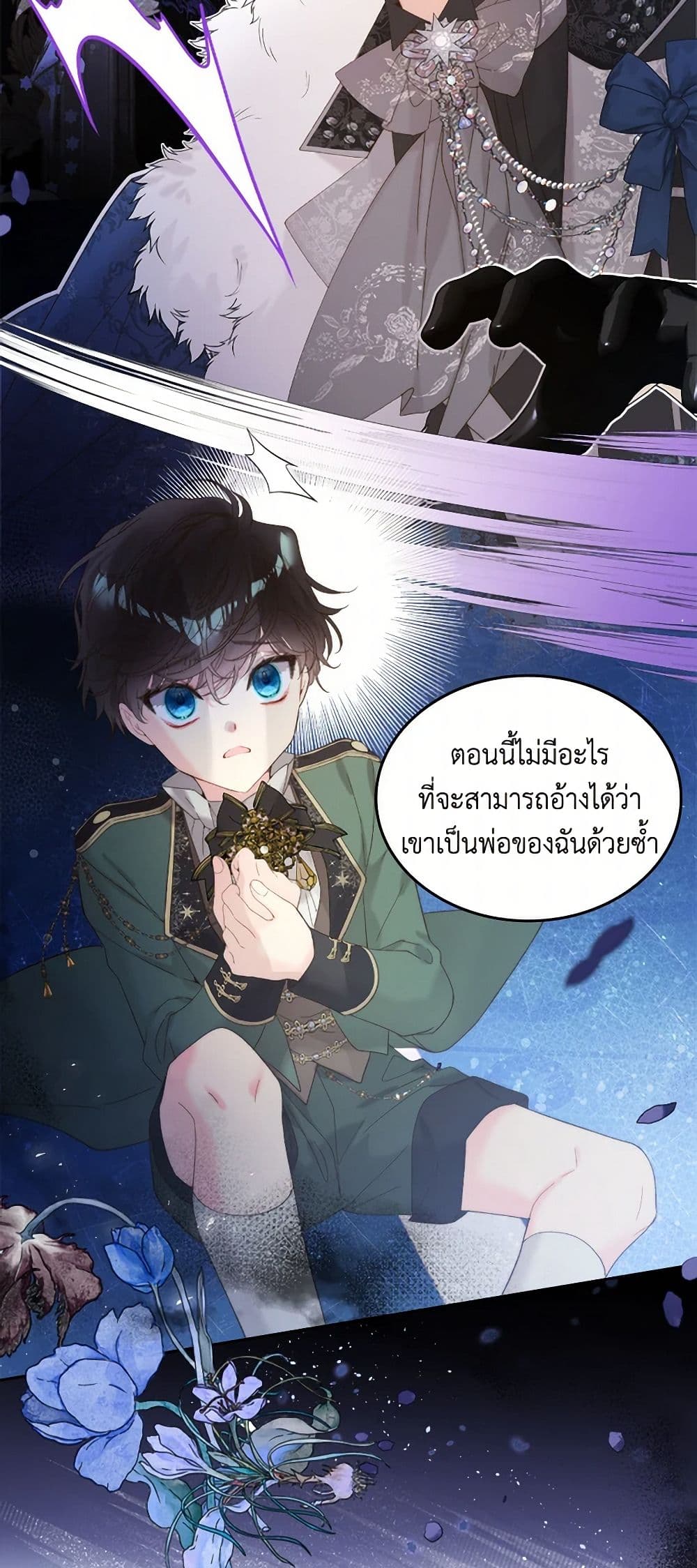 Beatrice page 29
