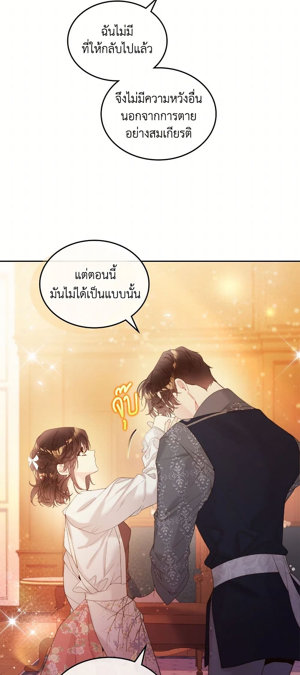 Beatrice page 31