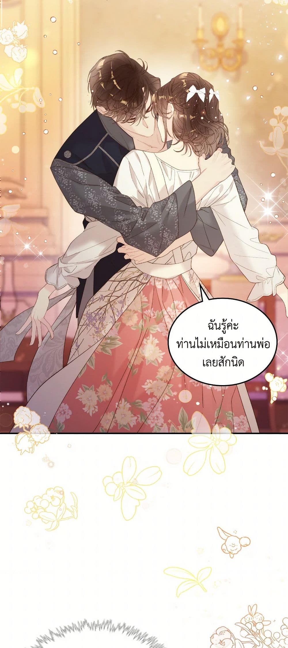 Beatrice page 34
