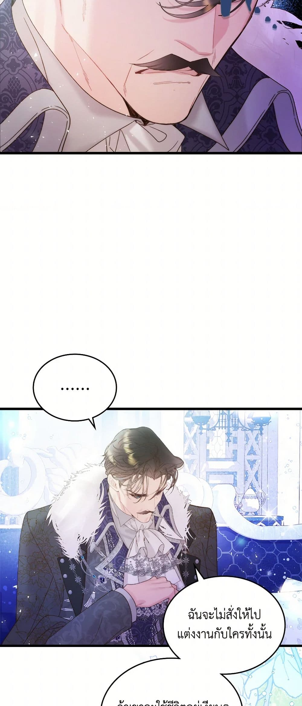 Beatrice page 29