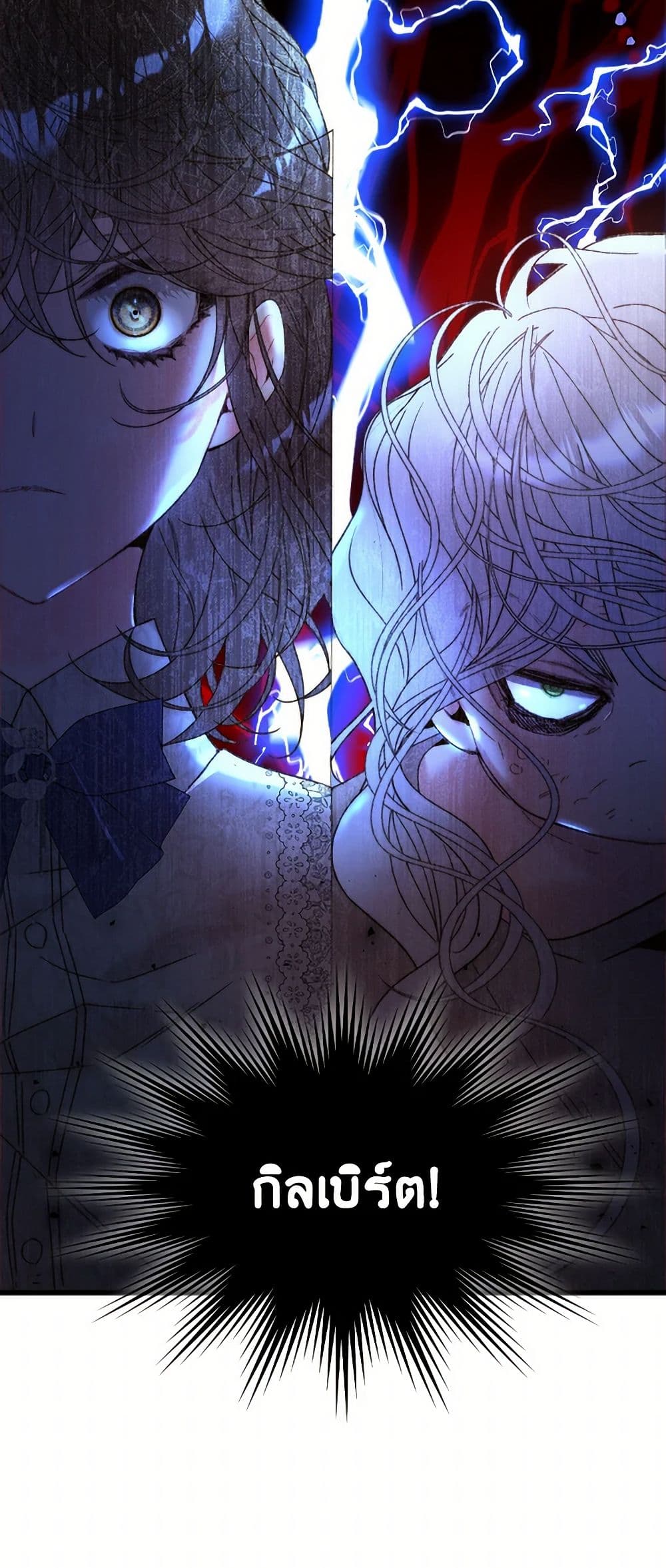 Beatrice page 51