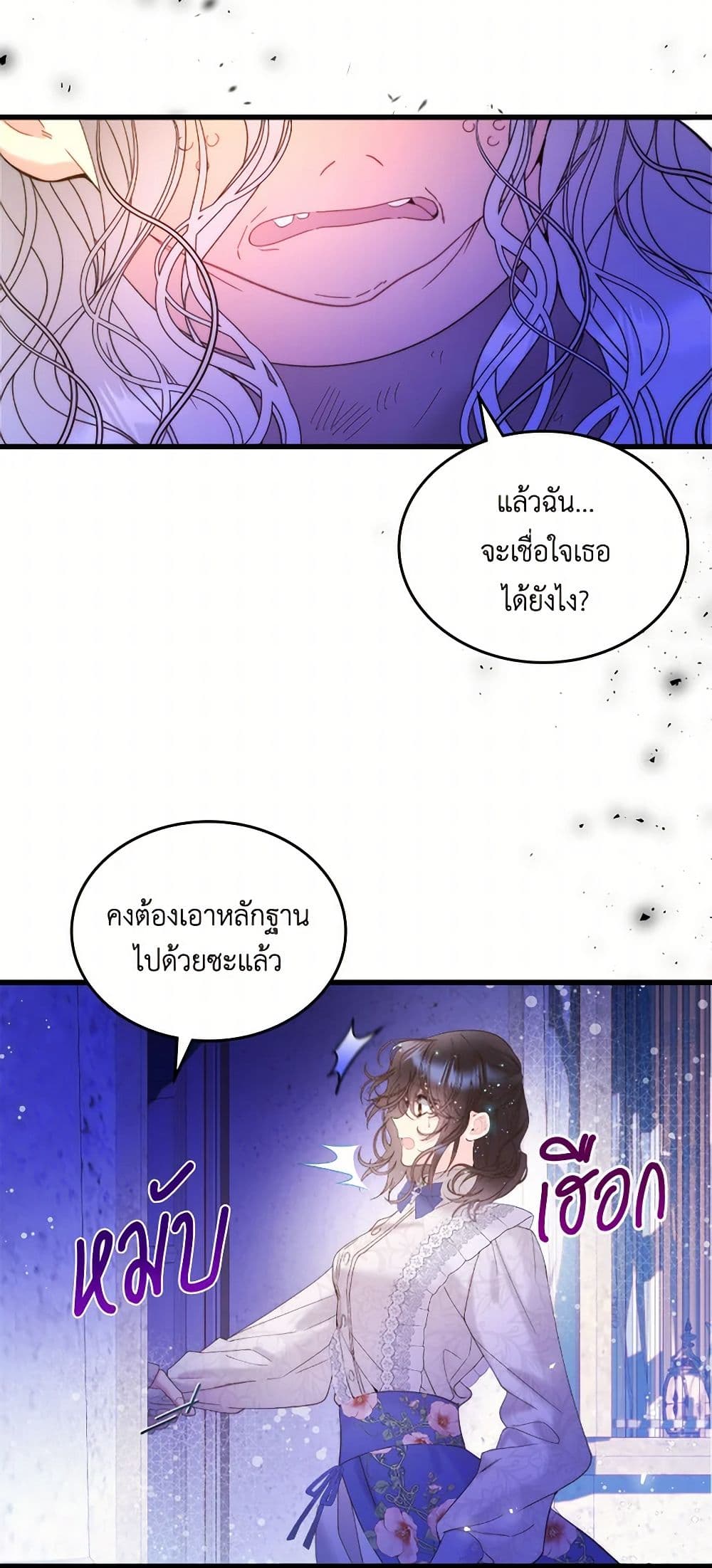 Beatrice page 25