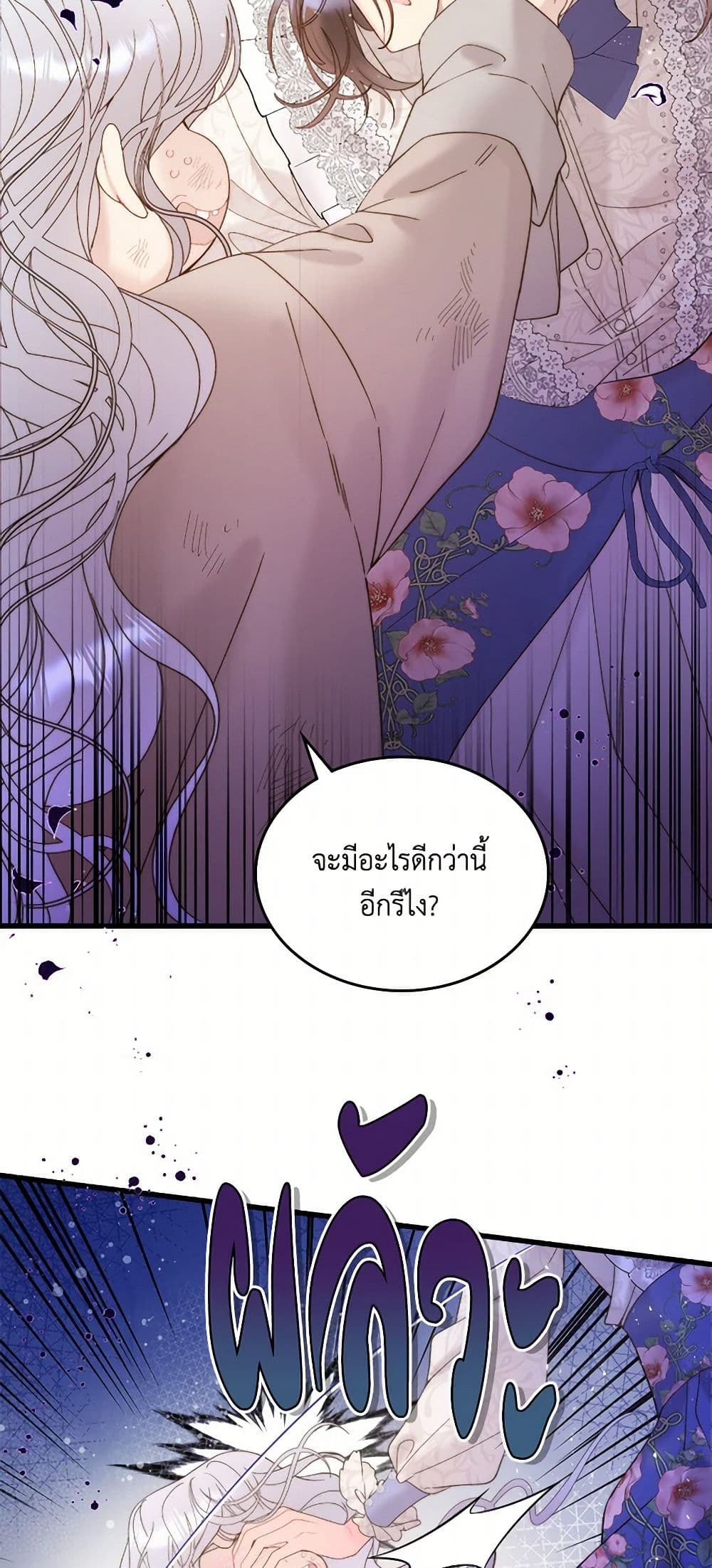 Beatrice page 27