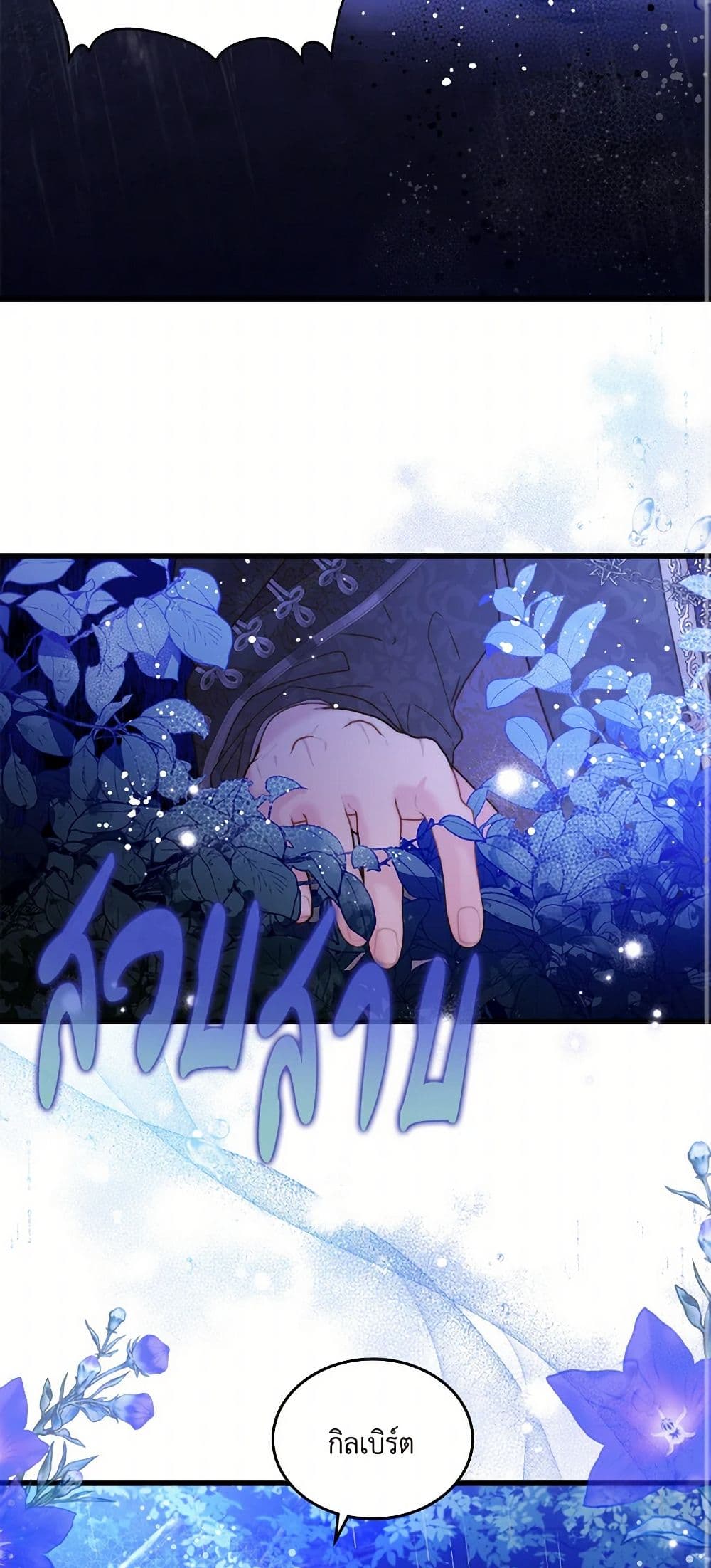 Beatrice page 43