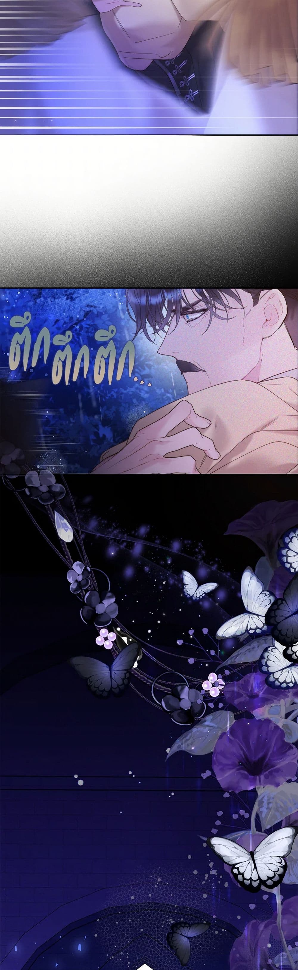 Beatrice page 10