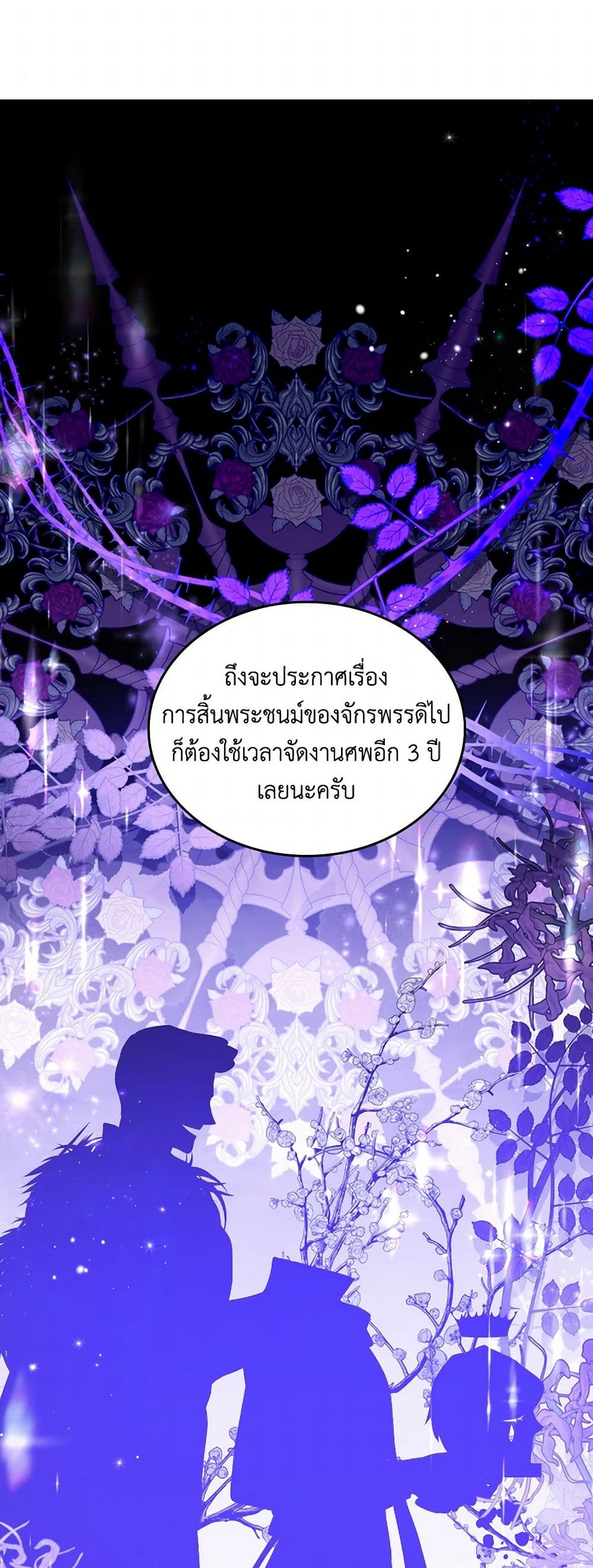 Beatrice page 28