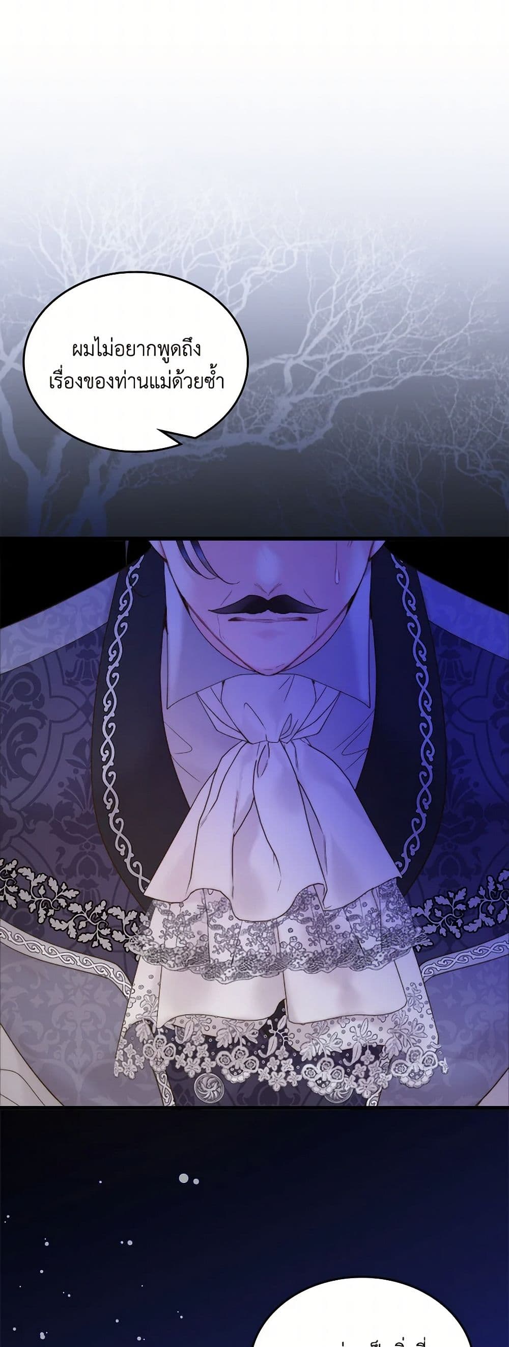 Beatrice page 46