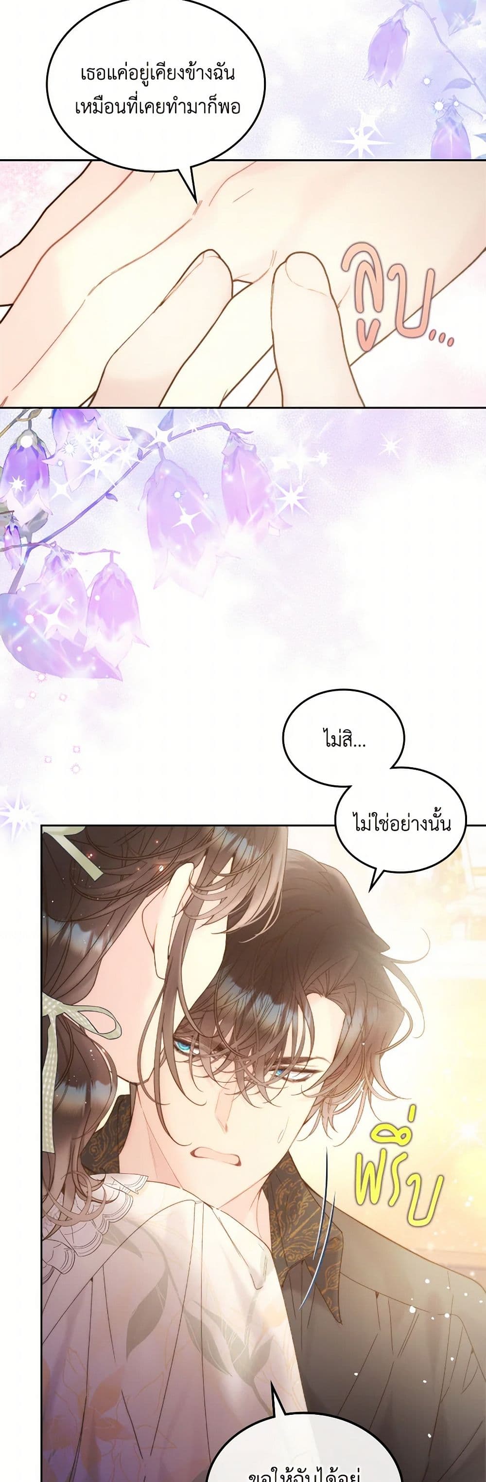 Beatrice page 20