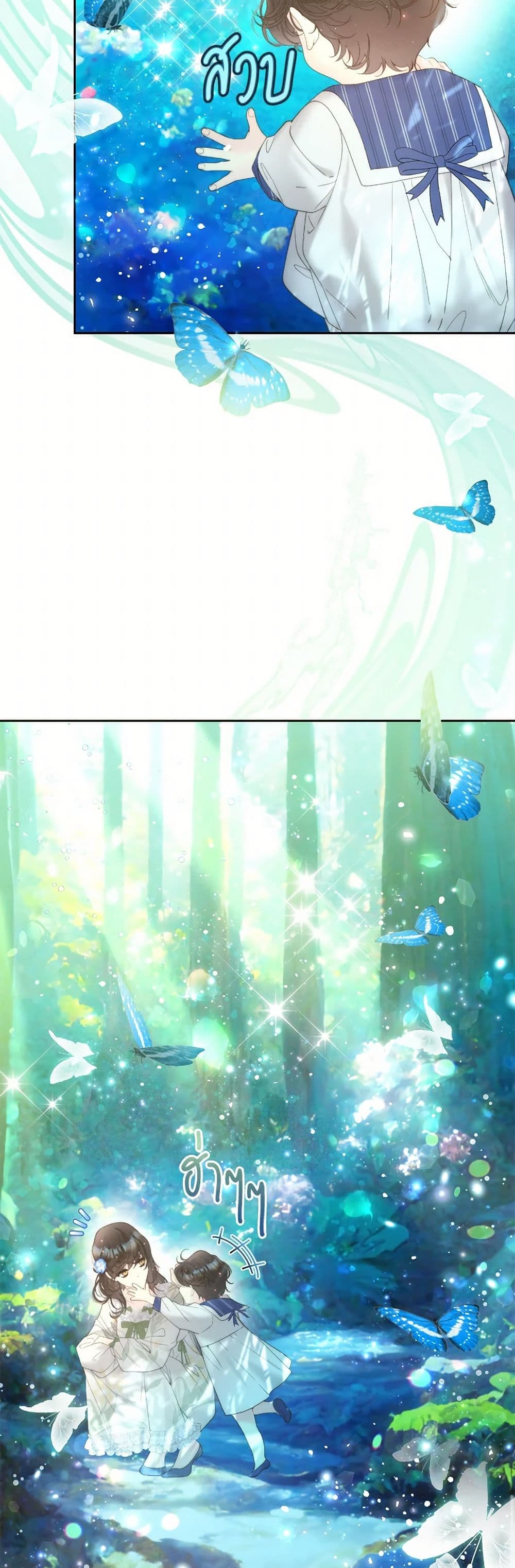 Beatrice page 28